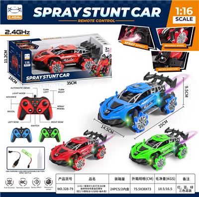 Remote control cars / tanks - OBL10356427