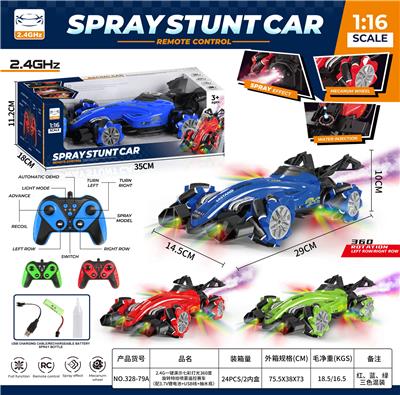 Remote control cars / tanks - OBL10356428