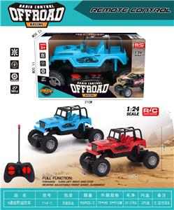 Remote control cars / tanks - OBL10356539