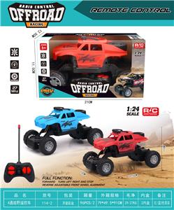 Remote control cars / tanks - OBL10356542