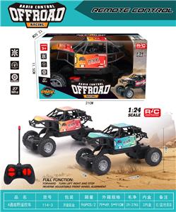 Remote control cars / tanks - OBL10356544