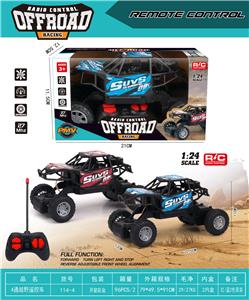 Remote control cars / tanks - OBL10356546