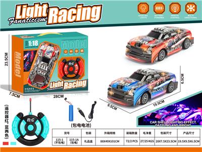 Remote control cars / tanks - OBL10356550