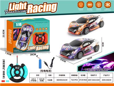 Remote control cars / tanks - OBL10356551