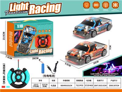 Remote control cars / tanks - OBL10356557