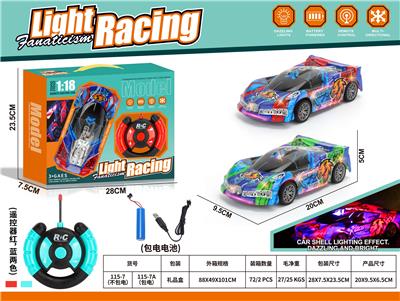 Remote control cars / tanks - OBL10356561