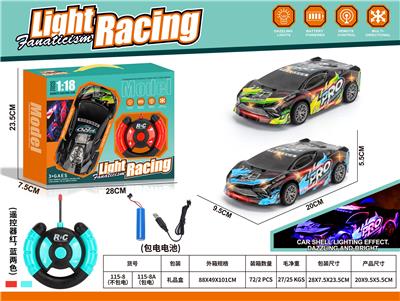 Remote control cars / tanks - OBL10356563