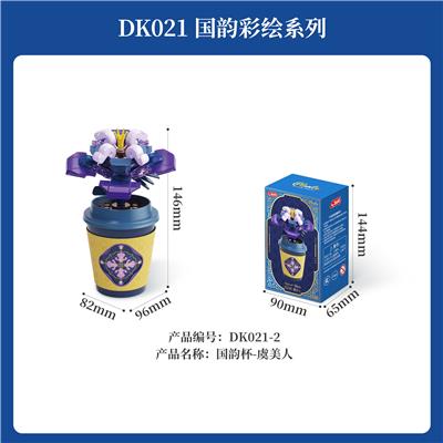 国韵杯-虞美人 - OBL10356571