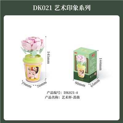 艺术杯-蔷薇 - OBL10356573