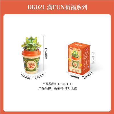 祈福杯-冰灯玉露 - OBL10356580