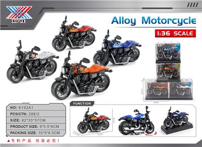 1：36  哈雷合金回力摩托车(1只装) - OBL10356595