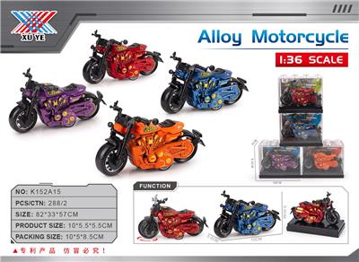 1：36  哈雷合金回力摩托车(1只装) - OBL10356600