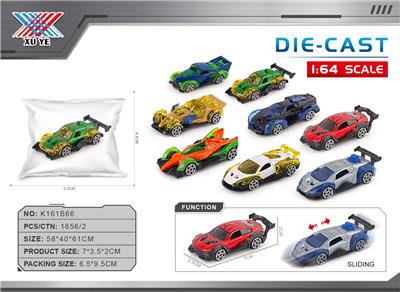 1:64 XUYE风火轮合金滑行车 （一只装） - OBL10356603