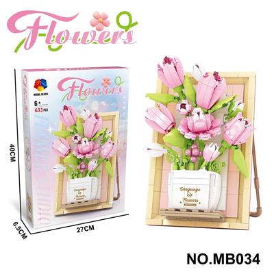 DIY拼装积木花  郁金香 - OBL10356654