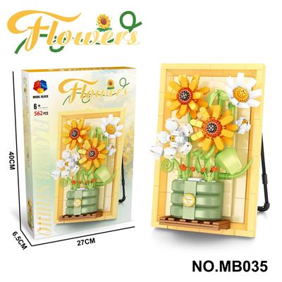 DIY拼装积木花  向日葵 - OBL10356655