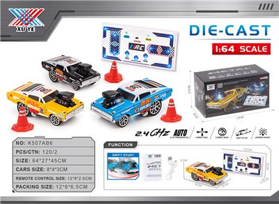 1:64 合金RC变速漂移迷你经典桌面遥控车
1966老爷车道奇挑战者
2.4GHZ 自动演示功能 - OBL10356674