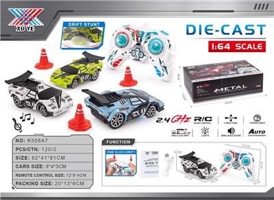 1:64 合金RC变速漂移迷你经典桌面遥控车
兰博基尼老爷车康塔什
2.4GHZ 遥控器带音效，一键漂移 - OBL10356676