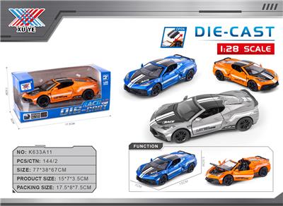 1:28 合金车模 C8跑车 四开门 回力（1只装） - OBL10356679