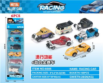 滑行合金复古车 - OBL10356681