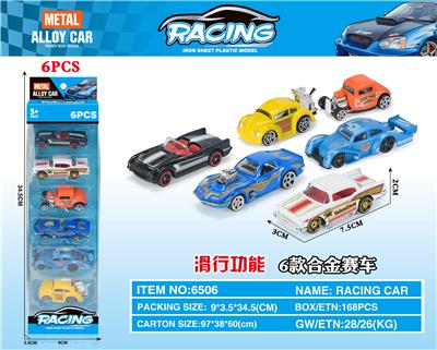 滑行合金复古车 - OBL10356682