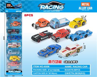 滑行合金复古车 - OBL10356684