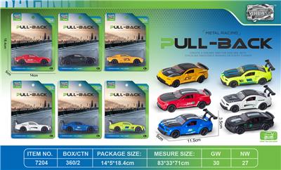 回力合金赛车 - OBL10356687