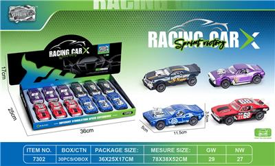 回力合金赛车 - OBL10356689