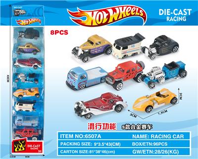 滑行合金复古车  （风火轮） - OBL10356693