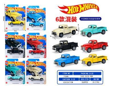 复古回力合金复古皮卡车（风火轮） - OBL10356703