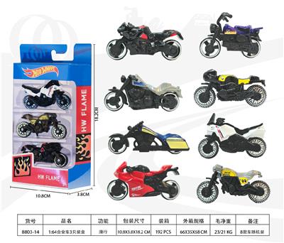 1:64合金车3只盒装（侵权） - OBL10356718