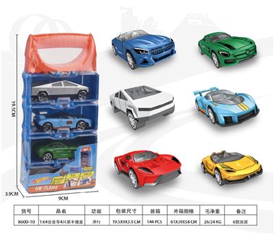 1:64合金车4只装手提盒 - OBL10356729