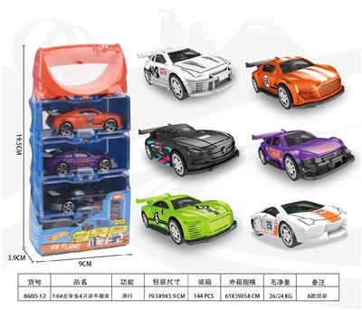 1:64合金车4只装手提盒 - OBL10356731