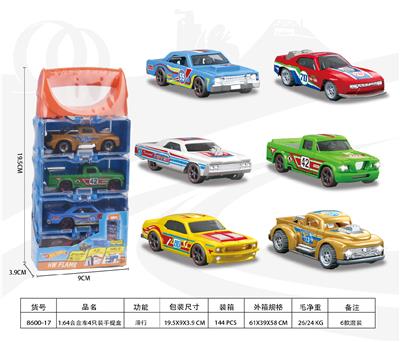 1:64合金车4只装手提盒 - OBL10356735