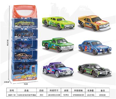 1:64合金车6只装手提盒 - OBL10356750
