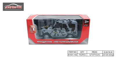 1:43，1只俄罗斯吉普军事回力合金车（迷彩灰） - OBL10356809