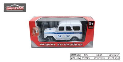 1:43，1只俄罗斯吉普回力合金车（02蓝白） - OBL10356811