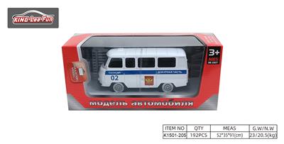 1:43，1只俄罗斯巴士回力合金车（02蓝白） - OBL10356818