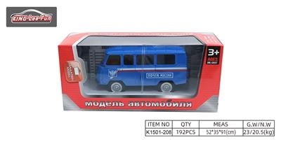 1:43，1只俄罗斯巴士回力合金车（蓝色老鹰） - OBL10356821