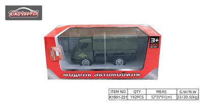 1:43，1只俄罗斯篷车回力合金车（军绿色） - OBL10356823