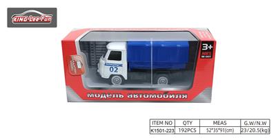 1:43，1只俄罗斯篷车回力合金车（蓝白02） - OBL10356825