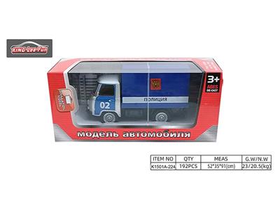 1:43，1只俄罗斯厢车回力合金车（银色02厢车） - OBL10356826