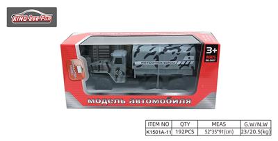 1：43回力俄文军事迷彩合金车（篷车-灰） - OBL10356828