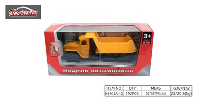 1：43 俄文回力工程合金车（斗车-橙） - OBL10356830