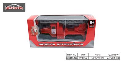 1:43俄文1只工程回力合金车（云梯） - OBL10356836