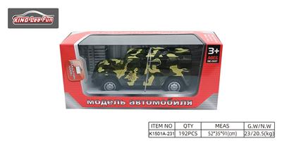 1:43 军事回力合金车 - OBL10356841