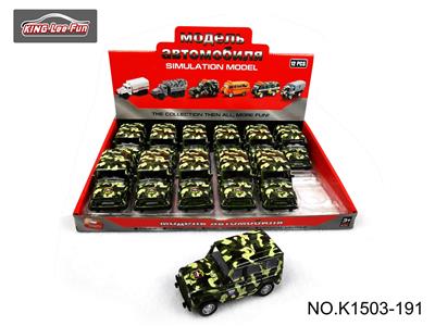 1:43，俄罗斯吉普军事回力合金车（迷彩绿BC） - OBL10356851