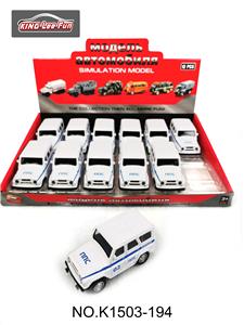 1:43，俄罗斯吉普回力合金车（02蓝白） - OBL10356855