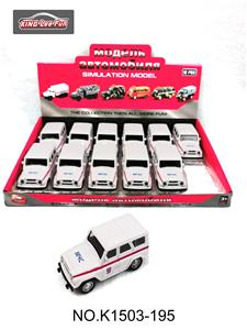 1:43，俄罗斯吉普回力合金车（白色带徽） - OBL10356856