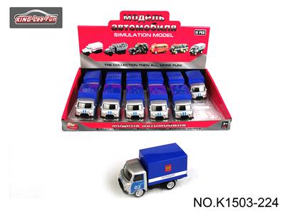 1:43，俄罗斯厢车回力合金车（银色02厢车） - OBL10356871