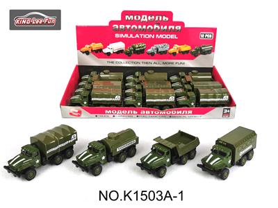 1:43俄文军事工程回力合金车 - OBL10356872